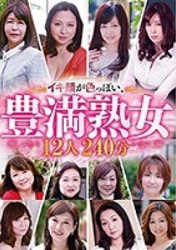 OYAJ-161 Thumbnail Image
