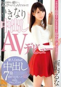 DVAJ-120 Thumbnail Image