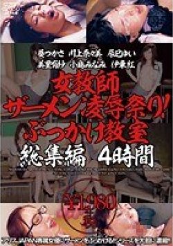 DVAJ-018 サムネイル画像