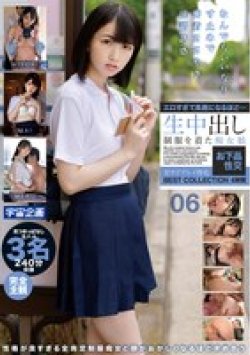 MDTM-881 Thumbnail Image