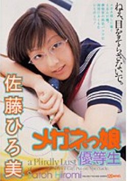 14ID-009 Thumbnail Image