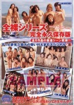 IE-175 Thumbnail Image