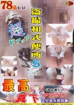 EKTS-005 Thumbnail Image