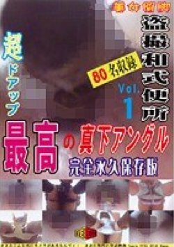 EKTS-001 Thumbnail Image