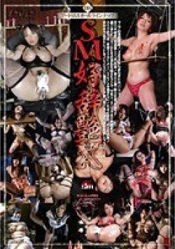 ADVB-010 Thumbnail Image