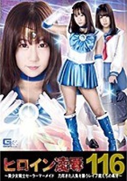 RYOJ-16 Thumbnail Image