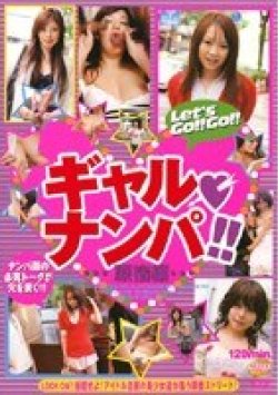 MGR-0711 Thumbnail Image