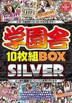 GEBOX-005 Thumbnail Image