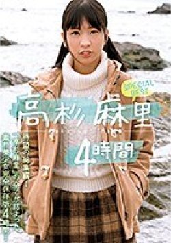 MIX-028 Thumbnail Image