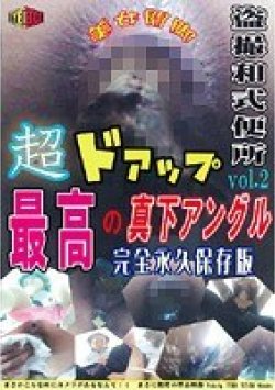 EKTS-002 Thumbnail Image