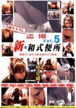 EBWB-005 Thumbnail Image
