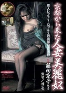 ADVVSR-0522 Thumbnail Image