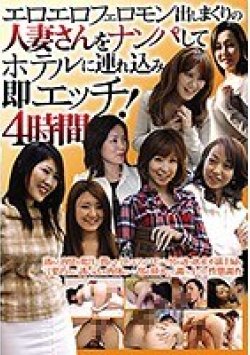 MGR-1706 Thumbnail Image
