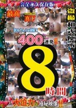 KTSS-001 Thumbnail Image