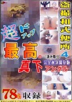 EKTS-004 Thumbnail Image