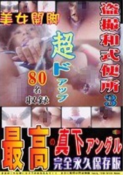 EKTS-003 Thumbnail Image