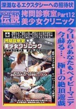 DSLC-009 Thumbnail Image