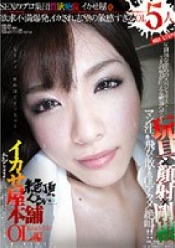 BIND-003 サムネイル画像