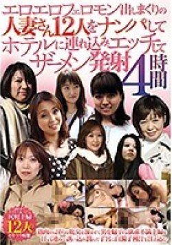 MGR-1808 Thumbnail Image