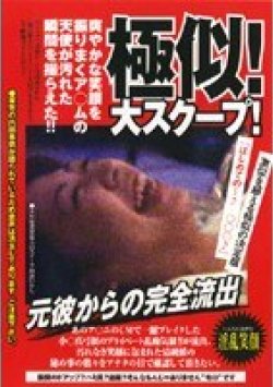 AMCD-60 Thumbnail Image