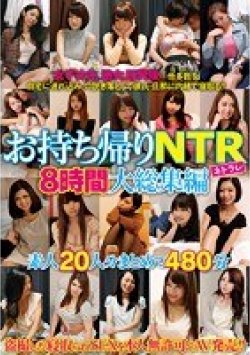 AKIB-002 Thumbnail Image