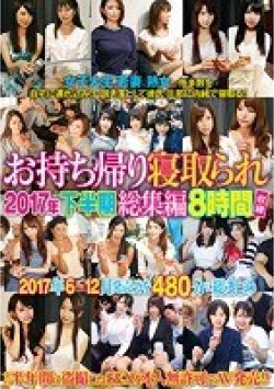 AKIB-004 Thumbnail Image