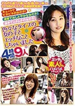 MGR-2007 Thumbnail Image