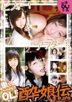 DSUI-041 Thumbnail Image