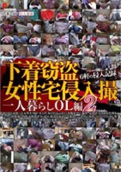 DPJT-172 Thumbnail Image