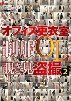 DPJT-160 Thumbnail Image