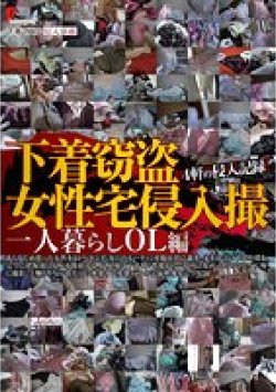 DPJT-164 Thumbnail Image