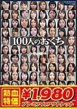 GA-320 Thumbnail Image