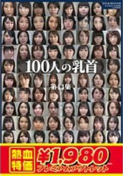 GA-334 Thumbnail Image