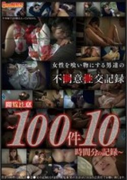 GNS-131 Thumbnail Image