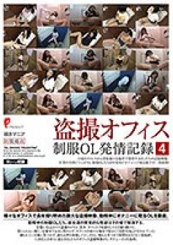 DPJT-145 Thumbnail Image