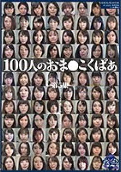 GA-339 Thumbnail Image