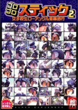GOL-002 Thumbnail Image