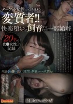 GNS-124 Thumbnail Image
