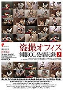 DPJT-138 Thumbnail Image