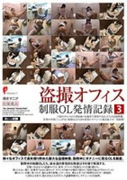 DPJT-141 Thumbnail Image