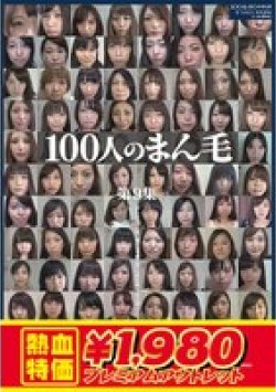 GA-350 Thumbnail Image