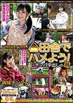 GNAB-041 サムネイル画像