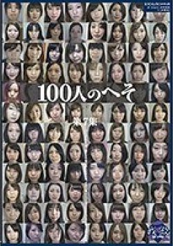 GA-305 Thumbnail Image
