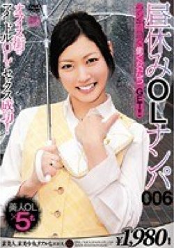 ERH-068 Thumbnail Image