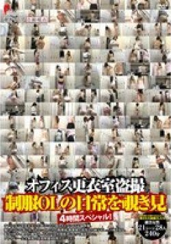 DPJT-203 Thumbnail Image