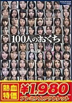 GA-300 Thumbnail Image