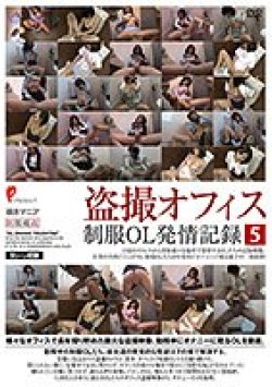 DPJT-148 Thumbnail Image