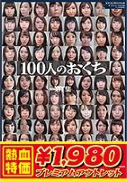 GA-330 Thumbnail Image