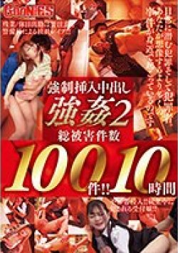 GNS-078 Thumbnail Image