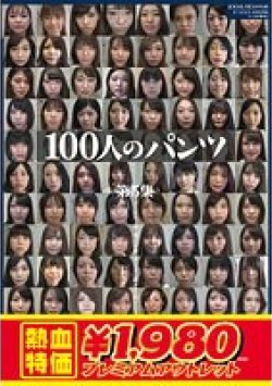 GA-335 Thumbnail Image